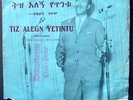 FANTASTIC AFRO ETHIO JAZZ DUO from the 70s MULATU ASTATKE & TILAHUN GESSESSE