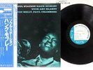 HANK MOBLEY SOUL STATION BLUE NOTE GXK 8096 Japan OBI VINYL LP