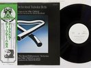 MIKE OLDFIELD ORCHESTRAL TUBULAR BELLS VIRGIN VIP-6911 Japan OBI PROMO VINYL LP