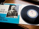 SIR JOHN BARBIROLLI / ELGAR Symphony No 1 HMV ASD 540 W/G 5/2 ED1 FACTORY SAMPLE