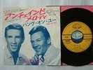 THE RIGHTEOUS BROTHERS UNCHAINED MELODY / 7INCH 45RPM / HUNG ON YOU