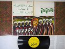 BRIAN JONES PIPES OF PAN AT JOUJOUKA ROLLING STONES ESS-63009 Japan VINYL LP
