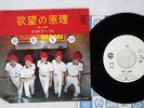 DEVO GIRL U WANT WARNER P-589W Japan PROMO VINYL 7