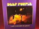 DEEP PURPLE Last Concert In Japan 1977 VINYL LP + INSERT EXCELLENT CONDITION