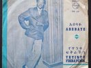 ALEMAYEHU ESHETE / HYPNOTIC AFRO ETHIO JAZZ FUNK FROM THE 70s -VG+ LISTEN
