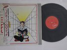 LP Mick Karn Titles VIL6006 VIRGIN Japan Vinyl OBI