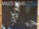 Miles Davis – Kind Of Blue – Bebop Jazz-Modal Jazz Vinyl LP – John Coltrane
