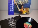 SUPERTRAMP Breakfast in America Vinyl LP Japan A&M w/OBI AMP-6034