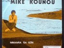 MIKE KOUNOU / PSYCHEDELIC AFRO DISCO  CAMEROUN OF THE 70s - Highly Recommended
