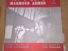 Mahmoud Ahmed accomp by Dahlac band on Mahmoud Records 45 rpm (SOUND CYLP)