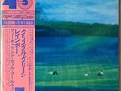 RAINBOW Crystal Green JAPAN 45RPM EP W/OBI STEVE GADD CORNELL DUPREE ERIC GALE