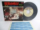KISS shout it out loud / nothin' to lose 7