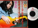 SHIGERU NARUMO 7