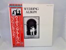 JOHN LENNON & YOKO WEDDING ALBUM BOX SET JAPANESE PRESS STEREO EAS-80702
