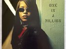 Aaliyah - One In A Million / 2LP - 1996 - EU ORIGINAL