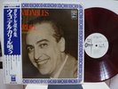 HUGO DEL CARRIL / RARE PROMO LABEL JAPAN ORIG. 1970 LP w/OBI & RED WAX TANGO NM