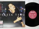 TERESA TENG ??? SAME STEREO SOUND SSAR 025 Japan OBI 180G LIMITED VINYL LP