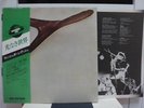 WISHBONE ASH / SAME, RARE JAPAN ORIG. MCA LP w/OBI & INSERT PROG NM