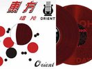 lp johnny hallyday japon double vinyl rouge  neuf