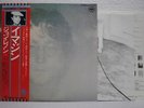 JOHN LENNON / IMAGINE - Japan w/obi & POSTER BEATLES