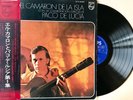 Paco De Lucía - El Camaron de la Isla / VInyl LP 12