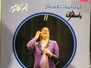OM KALSOUM - Ya Messaharni  - Arabic Egypt Lebanon Egyptian