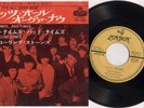 THE ROLLING STONES 'It's All Over Now' 1964 Japanese 7