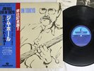 JIM HALL LIVE IN TOKYO PADDLE WHEEL GP-3217 Japan OBI JAPAN ONLY VINYL LP