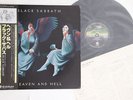 LP Black Sabbath Heaven And Hell RJ7672 VERTIGO Japan Vinyl OBI