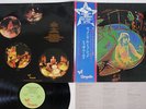 TEN YEARS AFTER ROCK AND ROLL MUSIC TO THE WORLD CHRYSALIS CHR-1002 Japan OBI LP