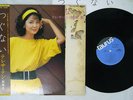 TERESA TENG ??? TSUGUNAI ?? TAURUS 28TR-2032 Japan OBI VINYL LP