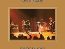 Made In Japan (Limited Purple Vinyl Edition) - DEEP PURPLE [2x LP]