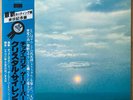 GARY BURTON CHICK COREA Crystal Silence JAPAN LP W/OBI ECM TRIO PA-9247