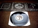 1983 Punk 1st Press, Antisect 
