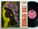 Trio REYNOSO s/t LP Eight Seventeen LATIN Near-MINT MERENGUE  Bx437