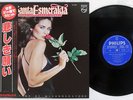 SANTA ESMERALDA DON'T LET ME BE MISUNDERSTOOD PHILIPS RJ-7350 Japan OBI VINYL LP