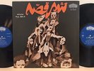 ???? ???? ?– ??? ??? AHANG ROOZ 1960s RARE 2xLP (VG+/VG+) ARLP-1003/04