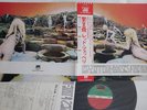 LP/GF LED ZEPPELIN Houses Of The Holy P10107A ATLANTIC JAPAN Vinyl OBI