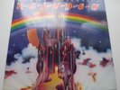 RITCHIE BLACKMORE'S RAINBOW 'S/T' UK 1st PRESS LAMINATED CVR '76 ARCHIVE COPY