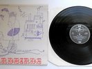 Yardbirds - Roger The Engineer UK Columbia Reissue LP G&L Fully Laminated Cover