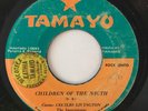 THE IMPRESIONTS (Cecilio Livington) - Children Of The Nigth - RARE PANAMA SOUL