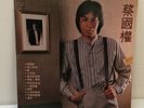 Terence Tsoi ??? Vinyl Record LP 12