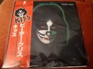 PETER CRISS (KISS) - SOLO -JAPAN 12