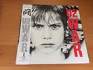 LP U2 WAR JAPAN OBI