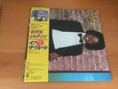 LP MICHAEL JACKSON OFF THE WALL JAPAN OBI SUZUKI