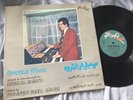 OMAR EL SHARIYI - MOHAMED ABDEL WAHAB - Soutelphan GSTP 81 Arabic Egypt Lebanon