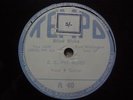 UK TEMPO 78 RPM BLIND BLAKE SOUTHERN RAG / C.C. PILL BLUES