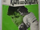 Bollywood LP Ram Aur Shyam 3AEX 5141