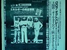 LED ZEPPELIN-ON TOUR-THE BACK STAGE STORY-IMPORT-2LP-BBC--NO TMOQ/TSP/RSD/COLOR/