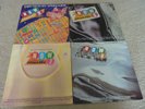 Now That's What I Call Music - Volumes 5,6,7,8 - 4 x UK1st Press LP BUNDLE SALE